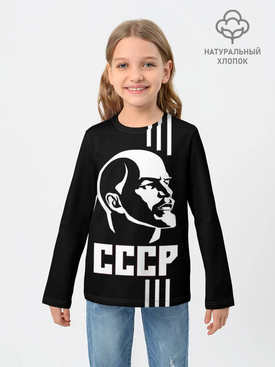 Детский лонгслив / СССР Ленин