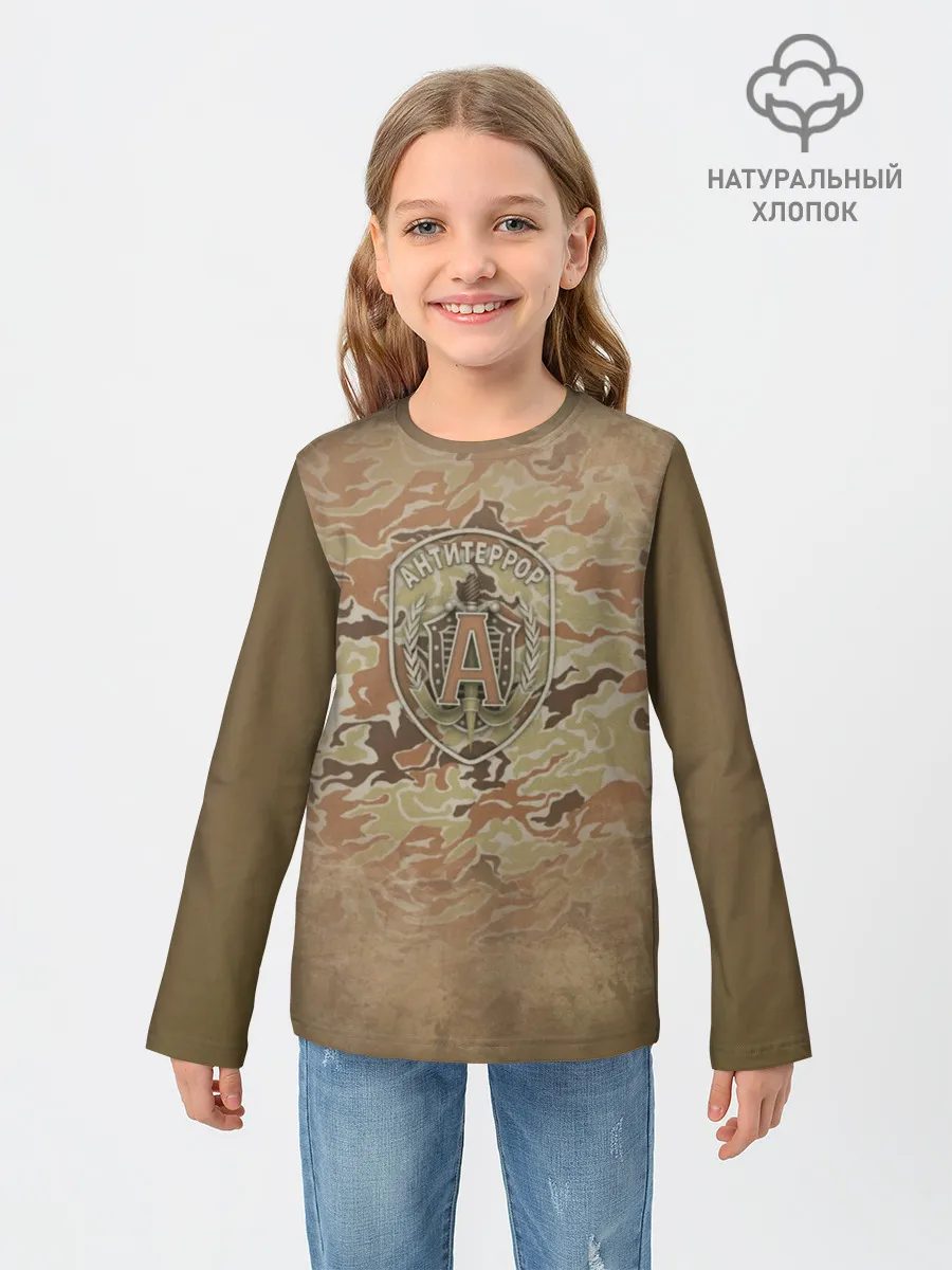 Детский лонгслив / Альфа