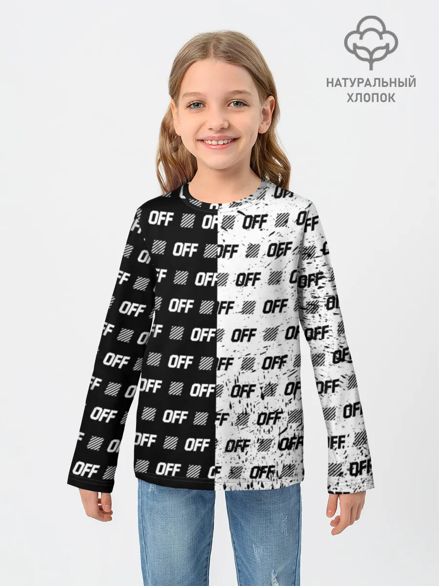 Детский лонгслив / Выключись и попробуй стиль