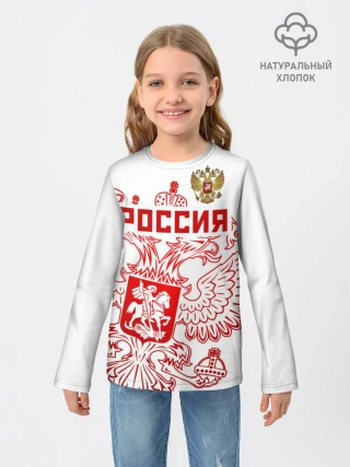 Детский лонгслив / Россия