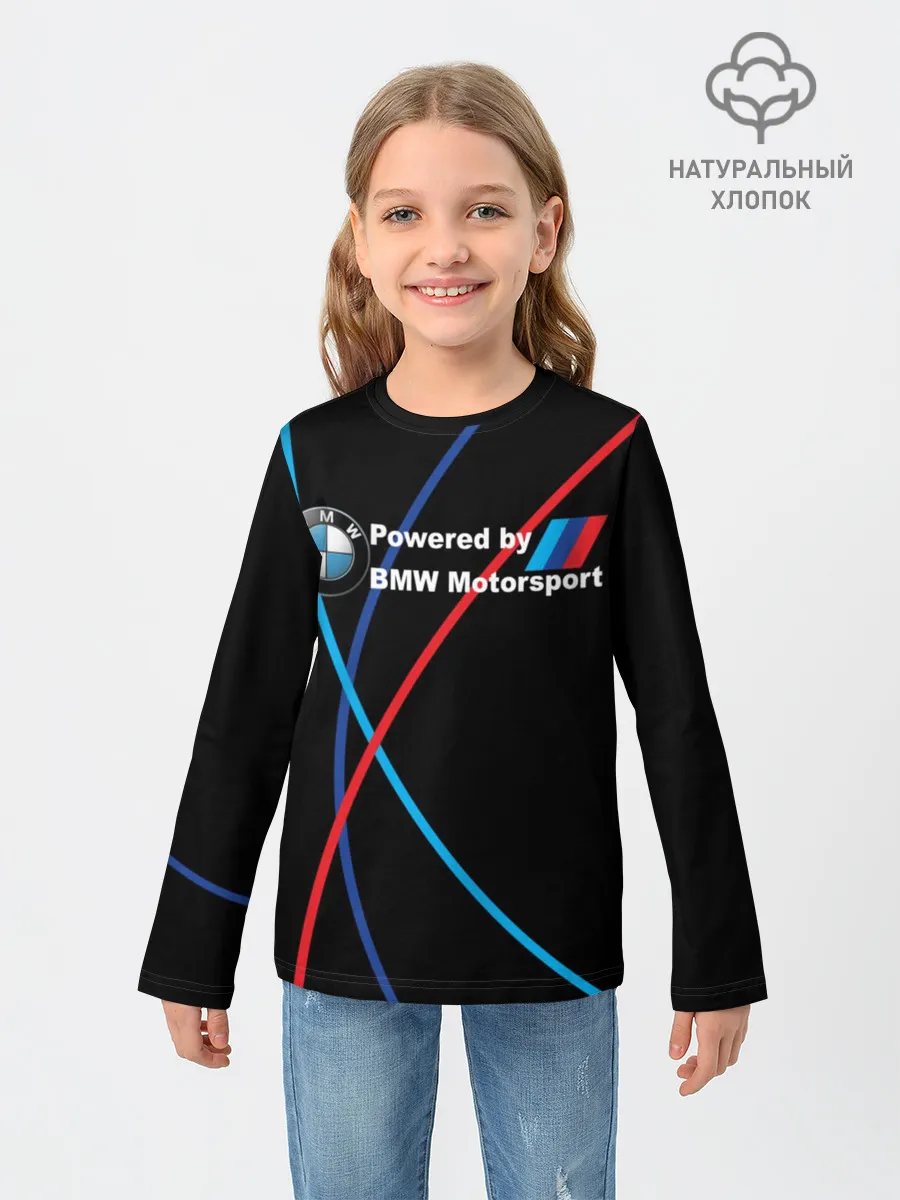 Детский лонгслив / Powered by BMW M