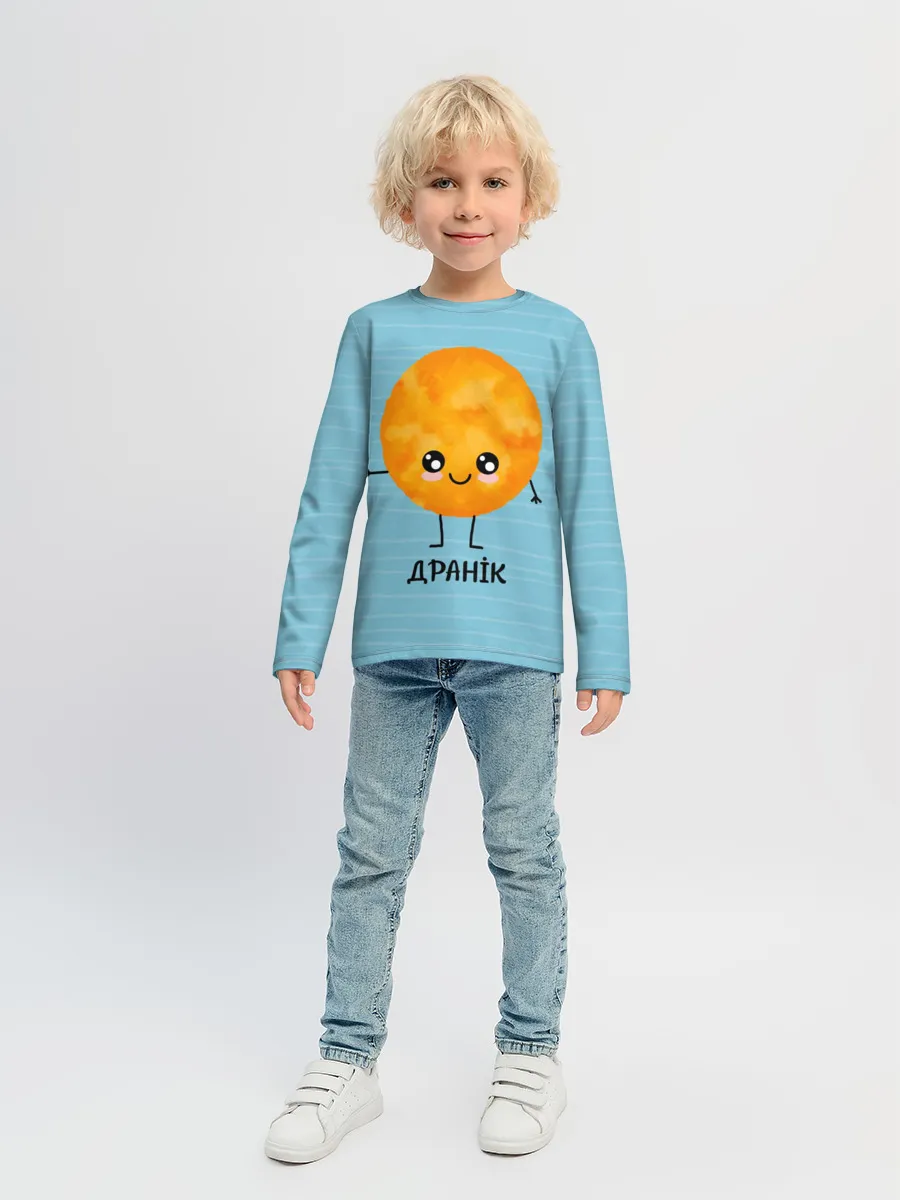Детский лонгслив / Драник