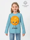 Детский лонгслив / Драник