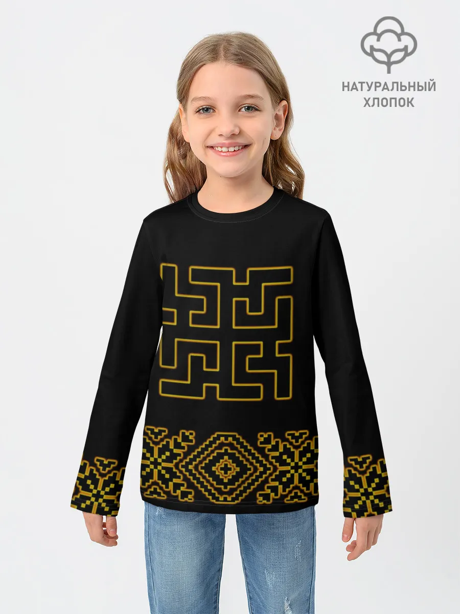 Детский лонгслив / символ духобор