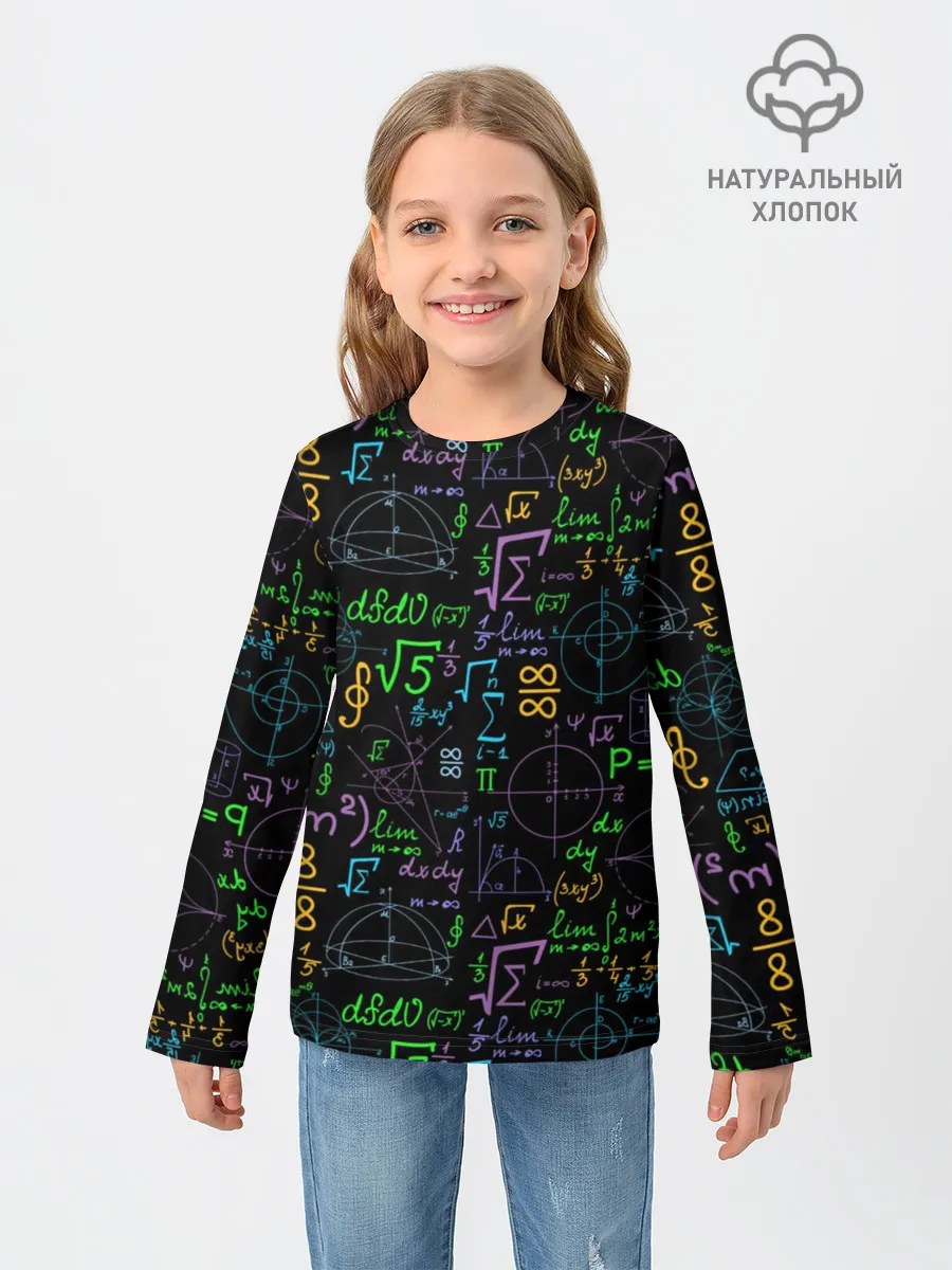 Детский лонгслив / Шпаргалка