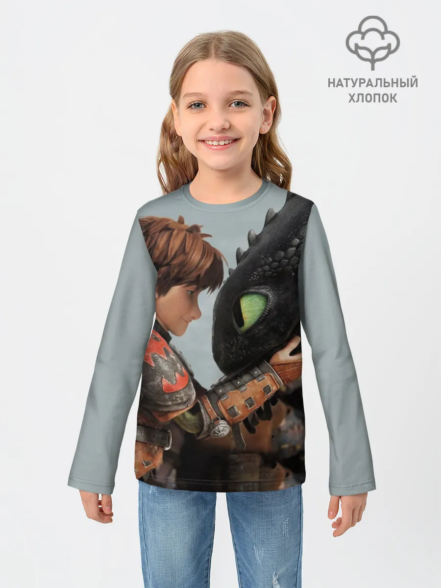 Детский лонгслив / Как приручить дракона