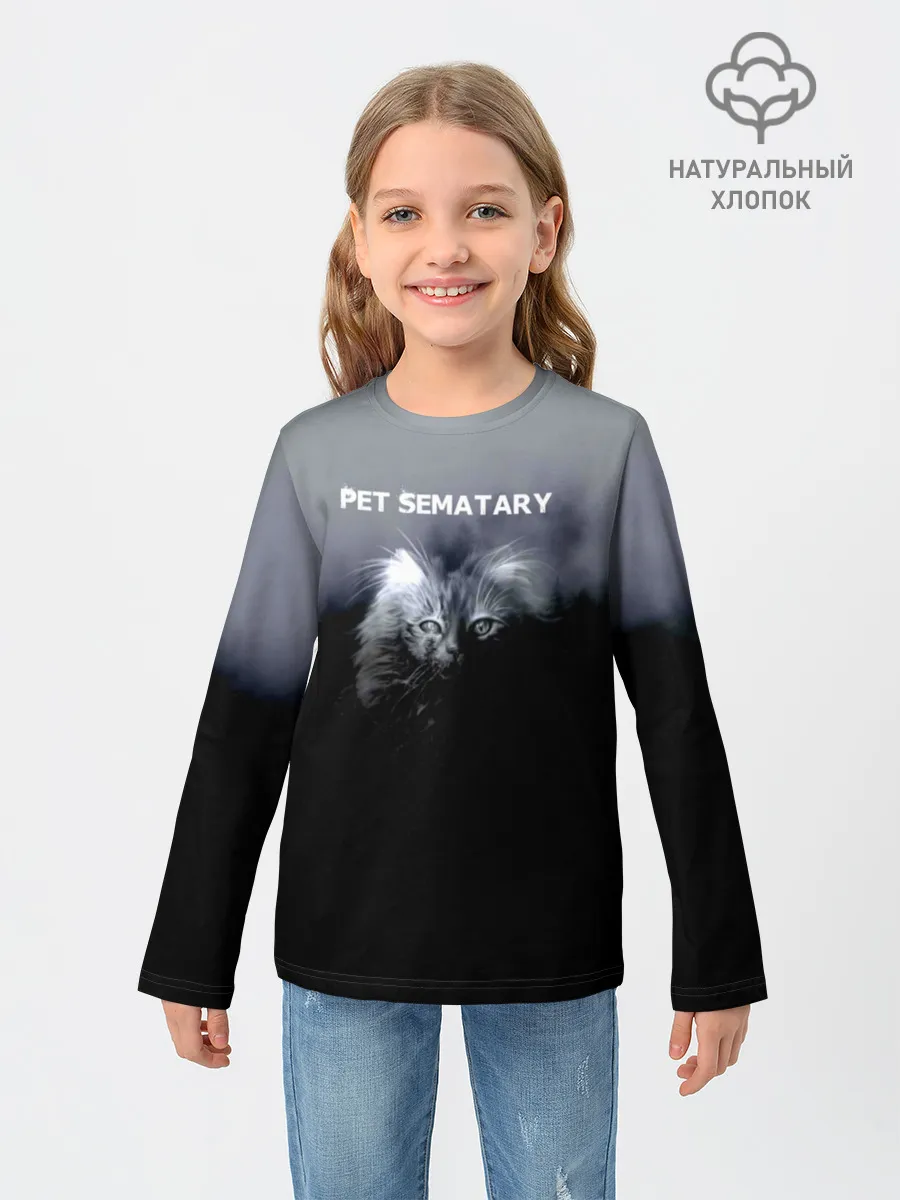 Детский лонгслив / Pet Sematary