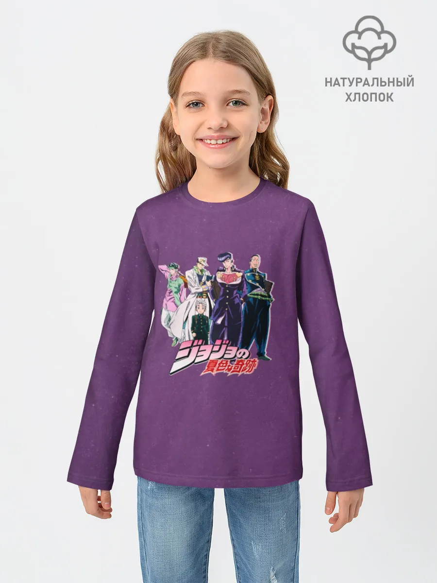 Детский лонгслив / JoJo