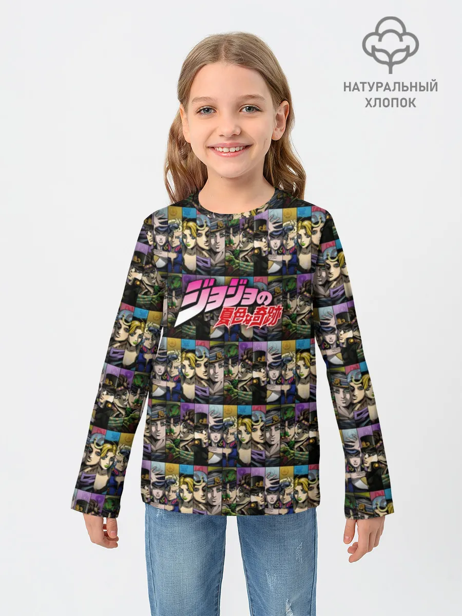 Детский лонгслив / JoJo