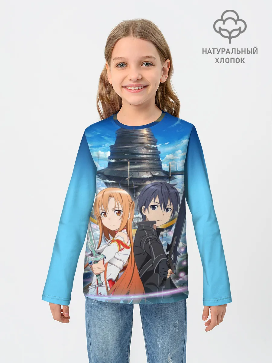 Детский лонгслив / Мастера меча онлайн