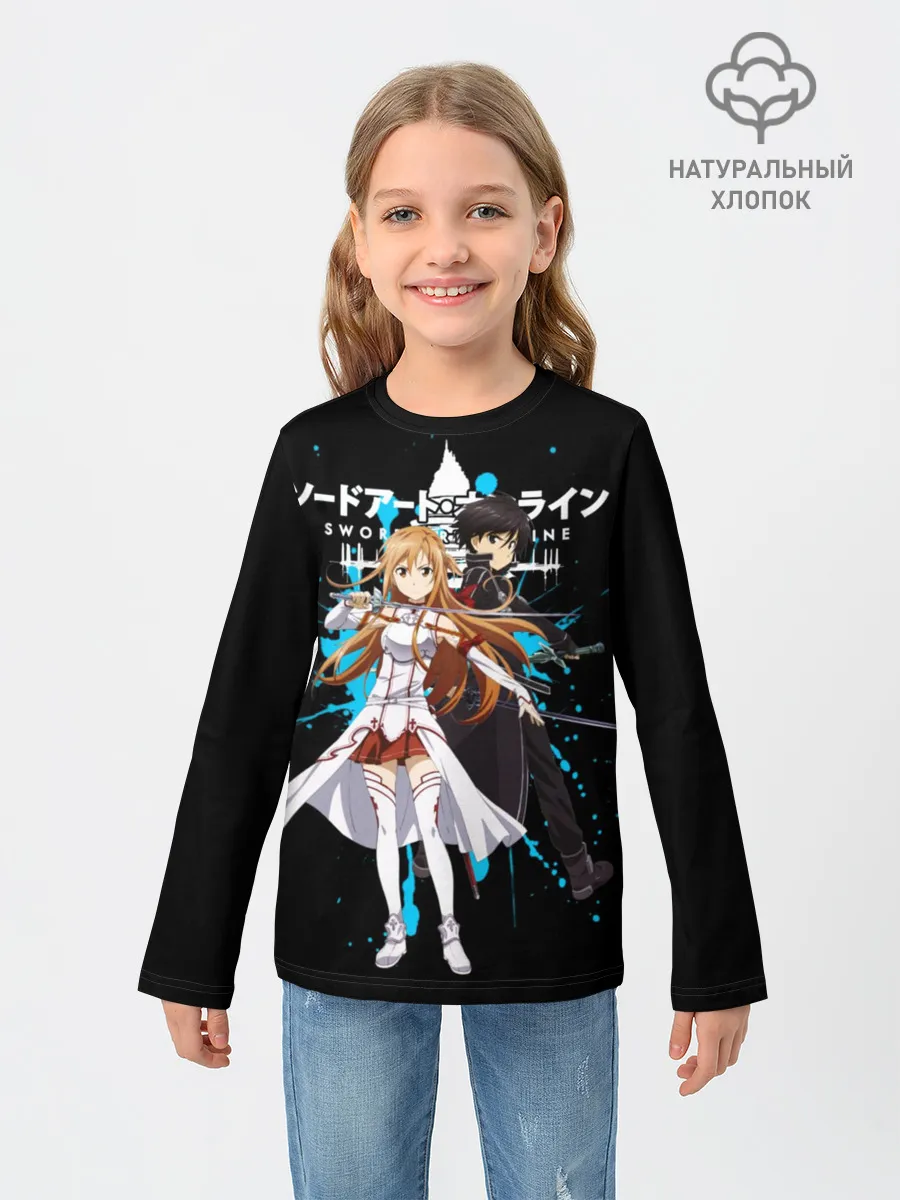 Детский лонгслив / Мастера меча онлайн