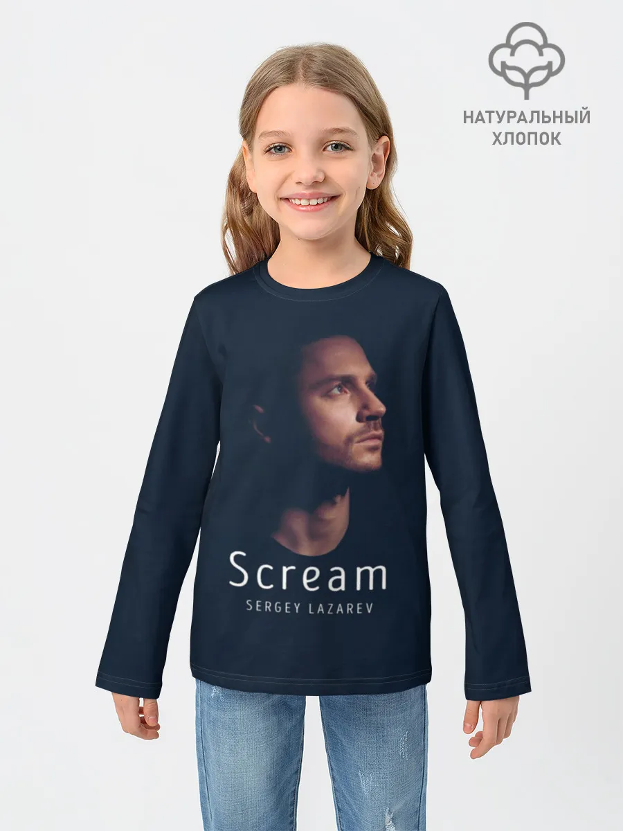 Детский лонгслив / Сергей Лазарев
