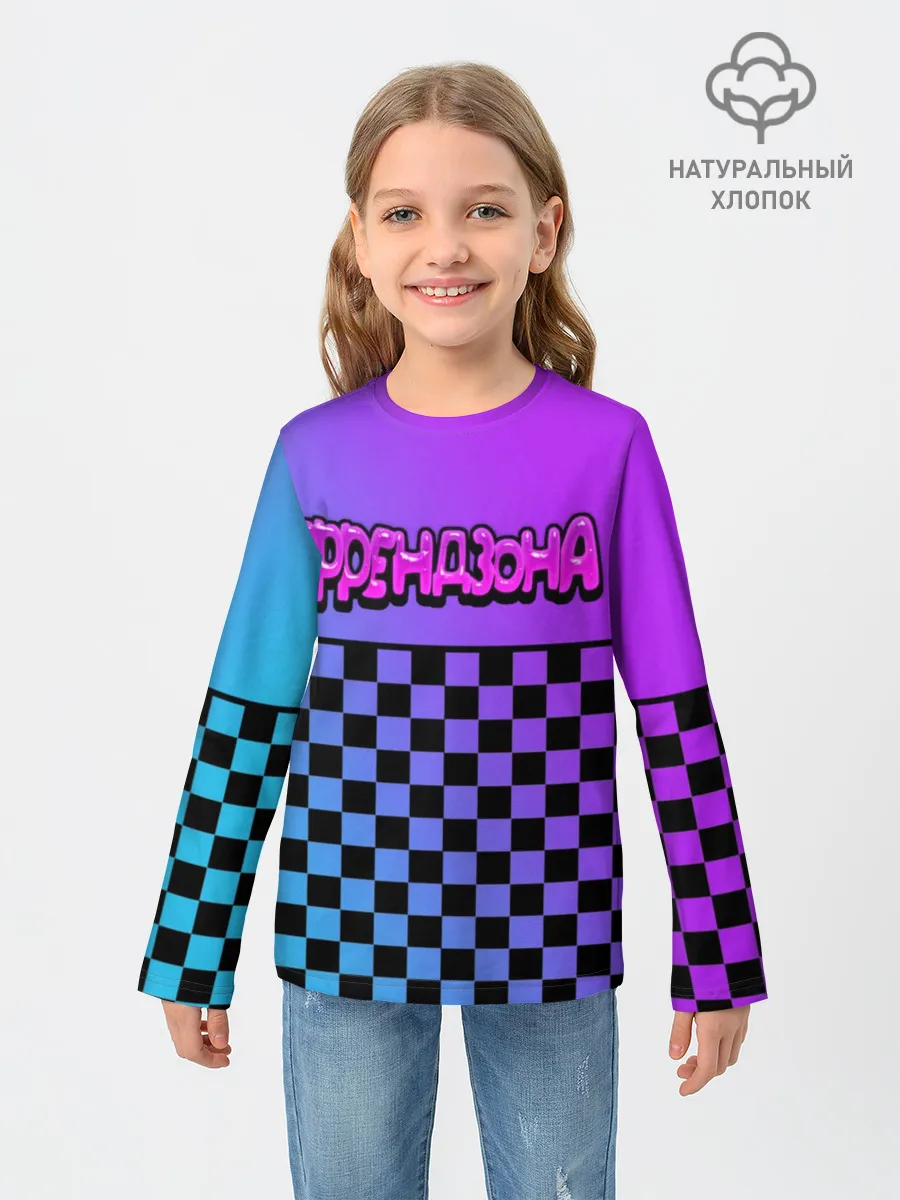 Детский лонгслив / Френдзона
