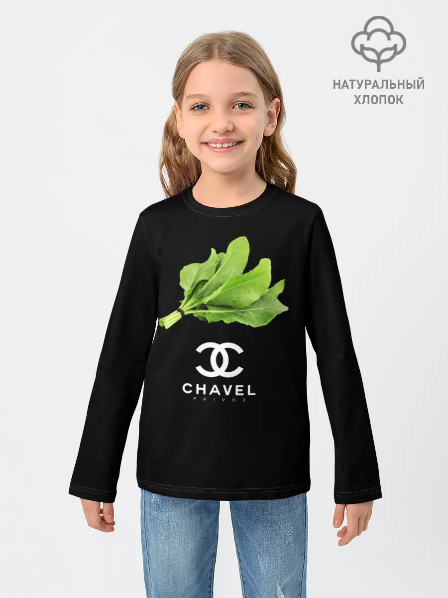 Детский лонгслив / Chavel