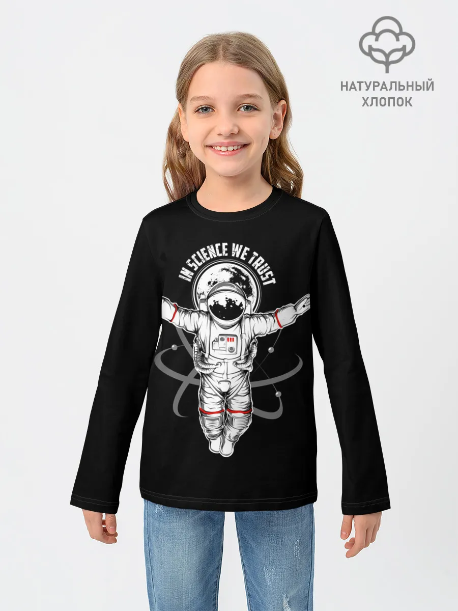 Детский лонгслив / In science we trust