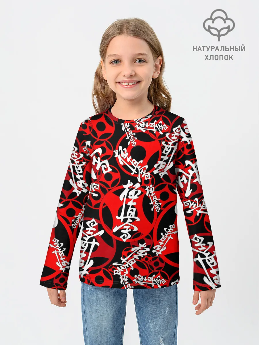Детский лонгслив / Каратэ киокушинкай