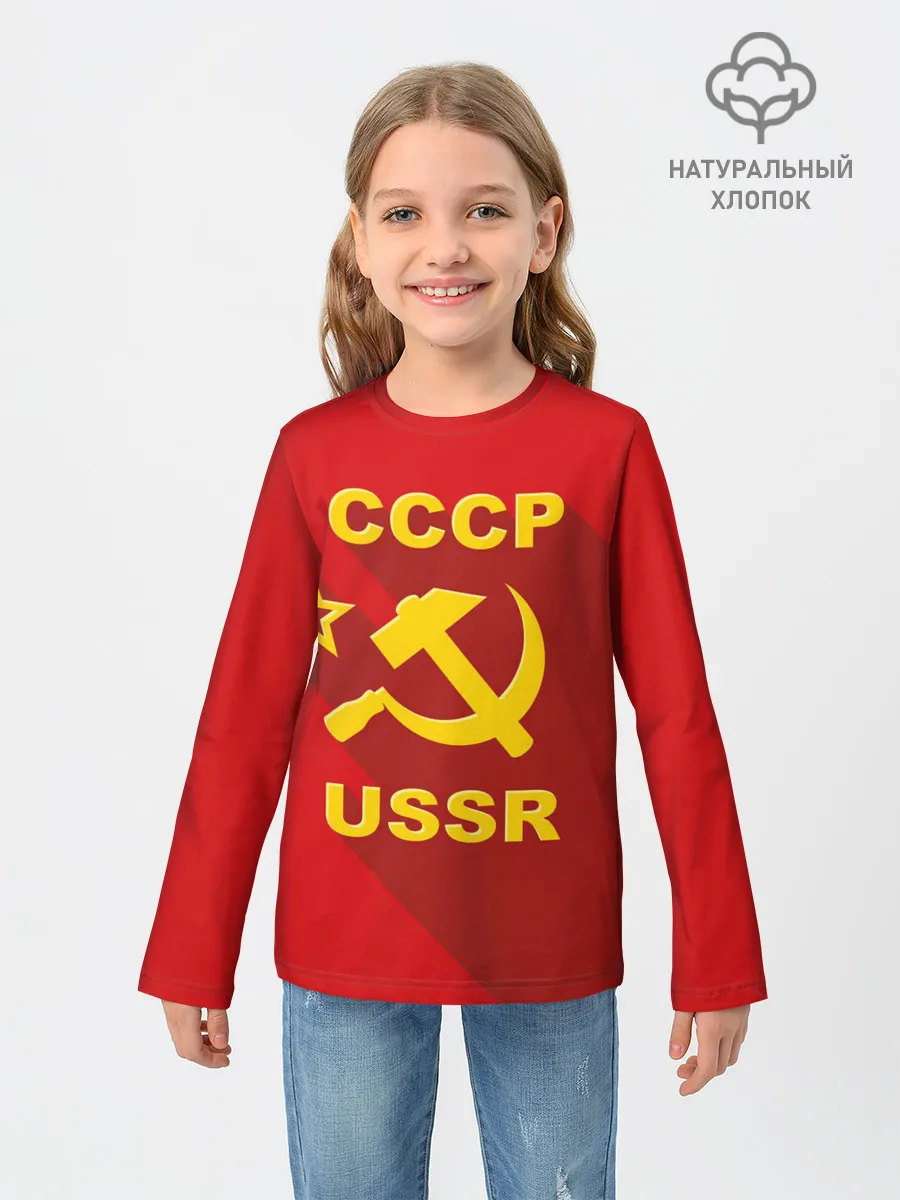 Детский лонгслив / СССР