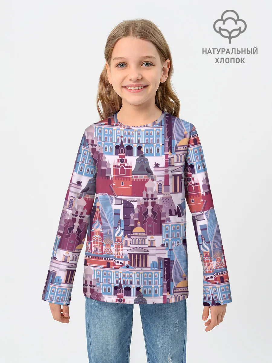 Детский лонгслив / Москва