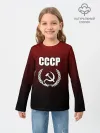 Детский лонгслив / СССР