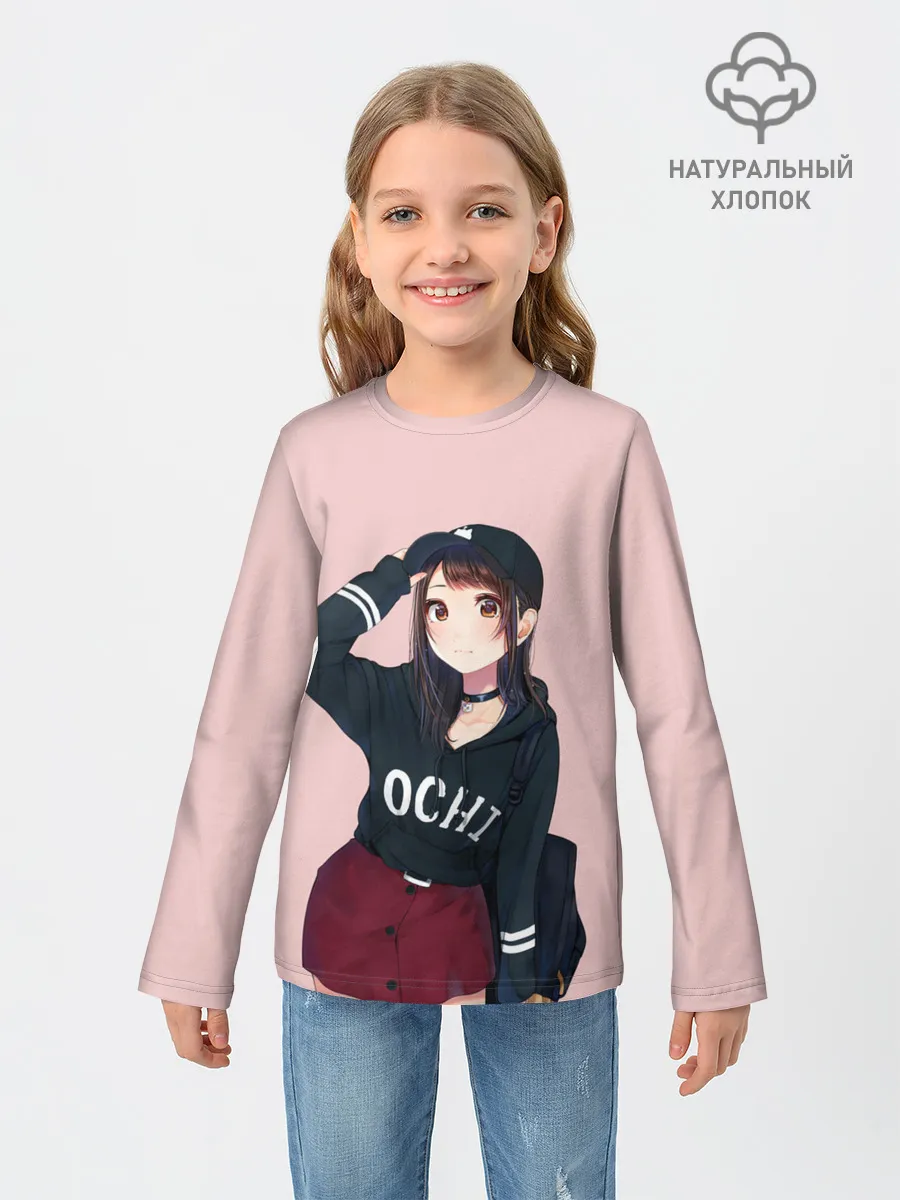 Детский лонгслив / Модница