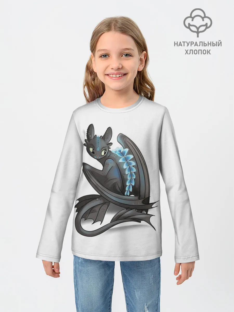 Детский лонгслив / Как приручить дракона