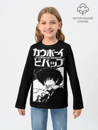 Детский лонгслив / Ковбой Бибоп