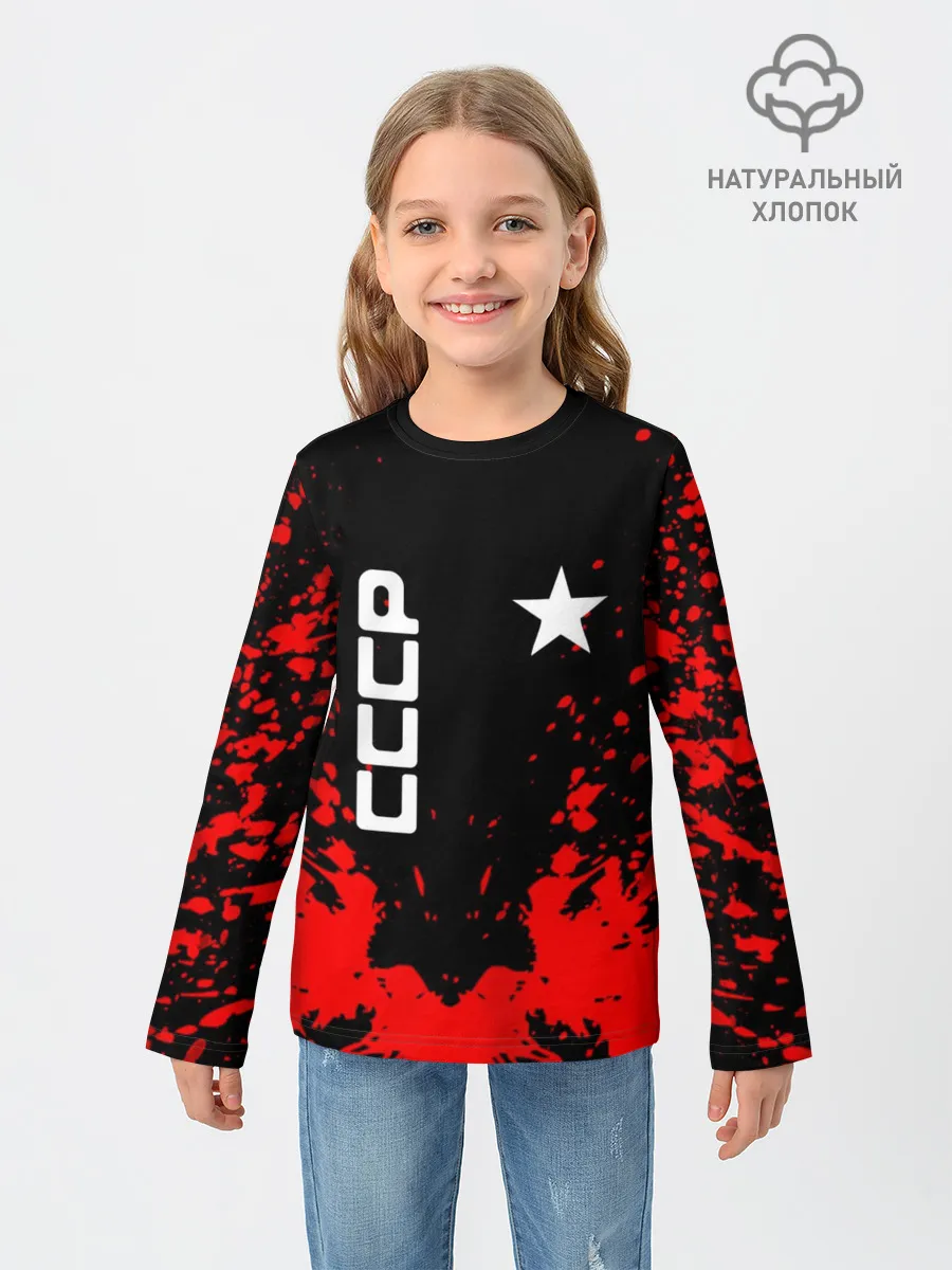 Детский лонгслив / СССР