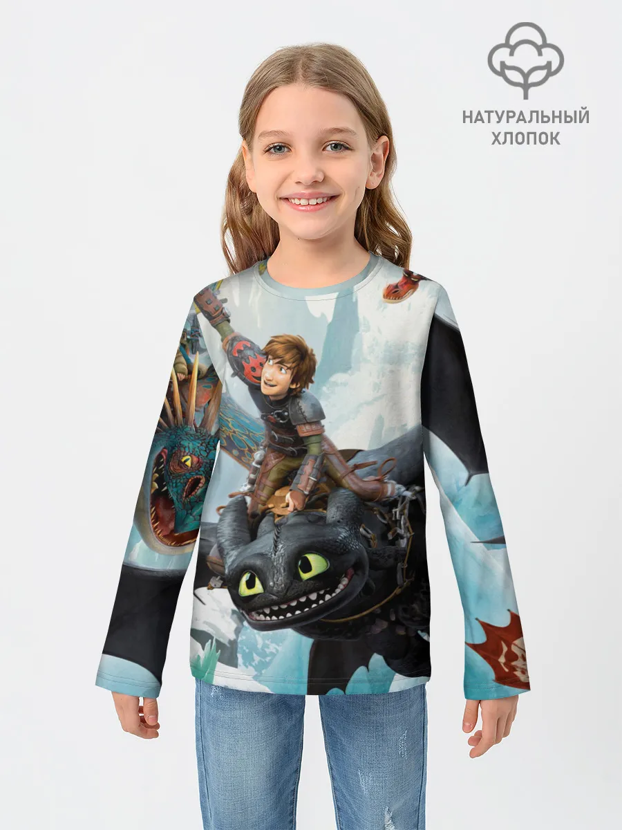 Детский лонгслив / Как приручить дракона