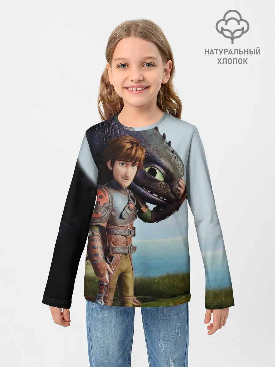 Детский лонгслив / Как приручить дракона