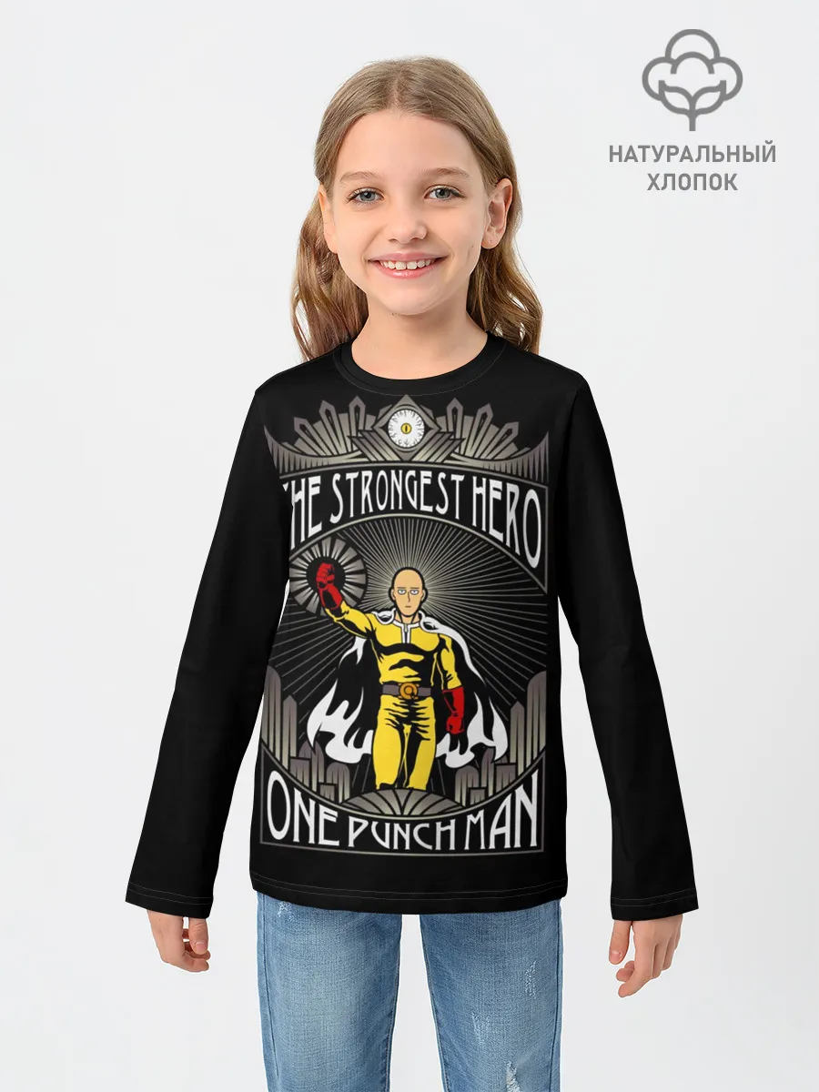 Детский лонгслив / сильнейший герой