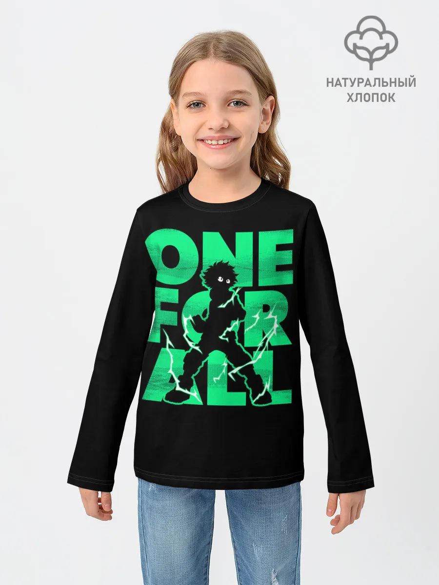 Детский лонгслив / one for all