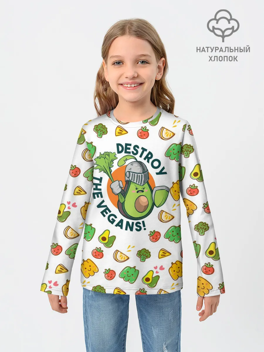 Детский лонгслив / Уничтожим Веганов