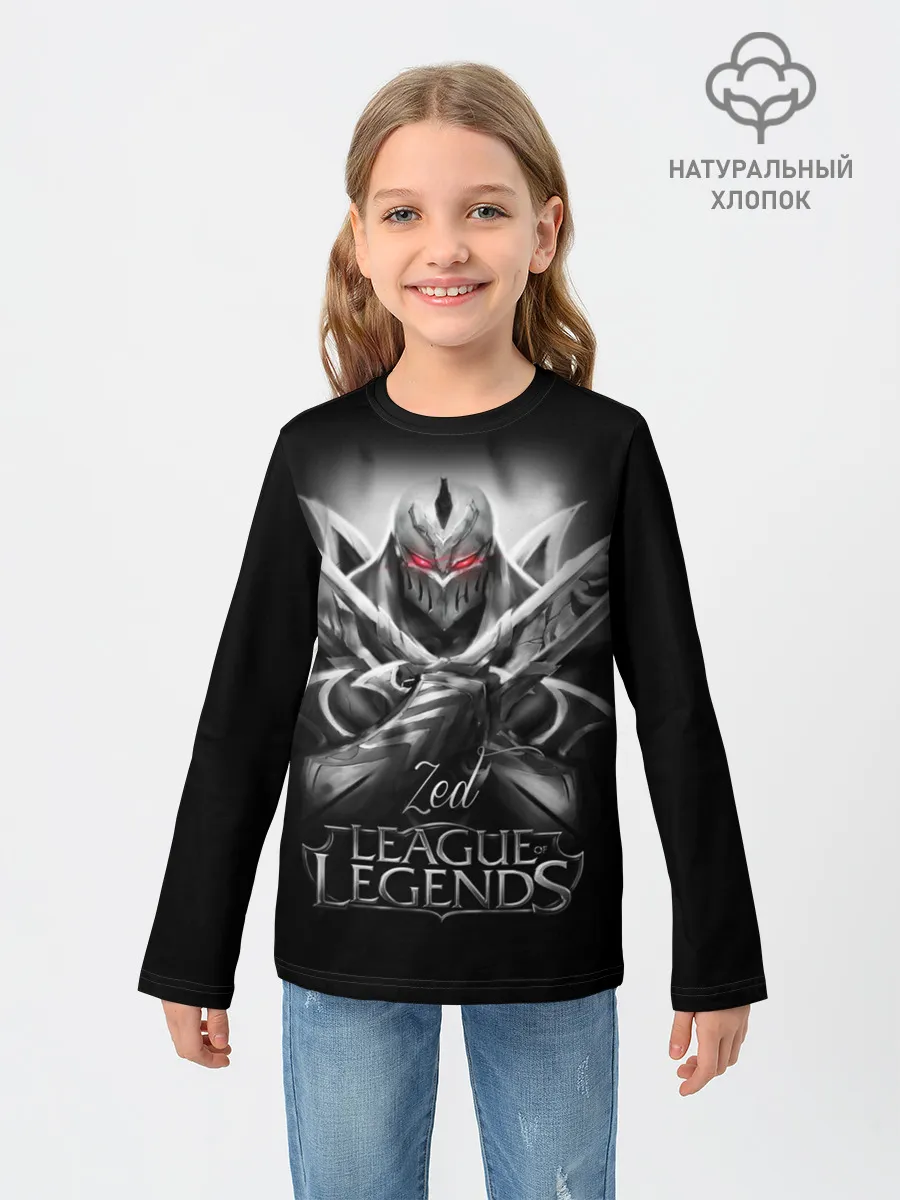 Детский лонгслив / League of Legends, Zed
