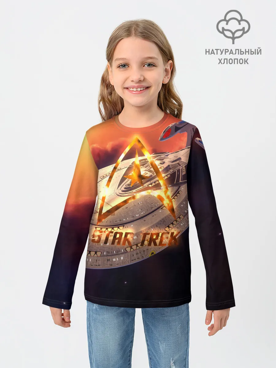 Детский лонгслив / Звездный путь