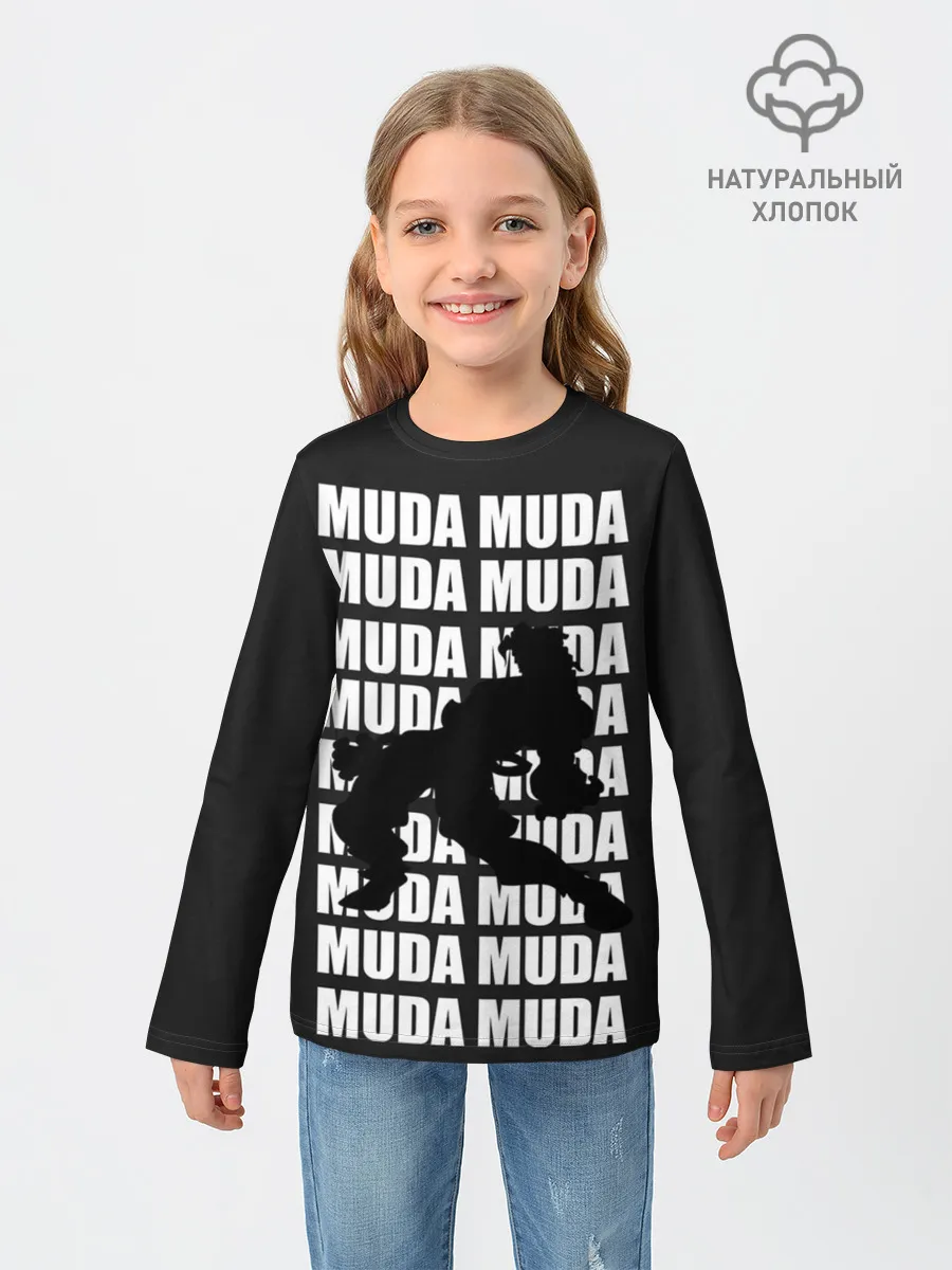 Детский лонгслив / Morioh muda muda