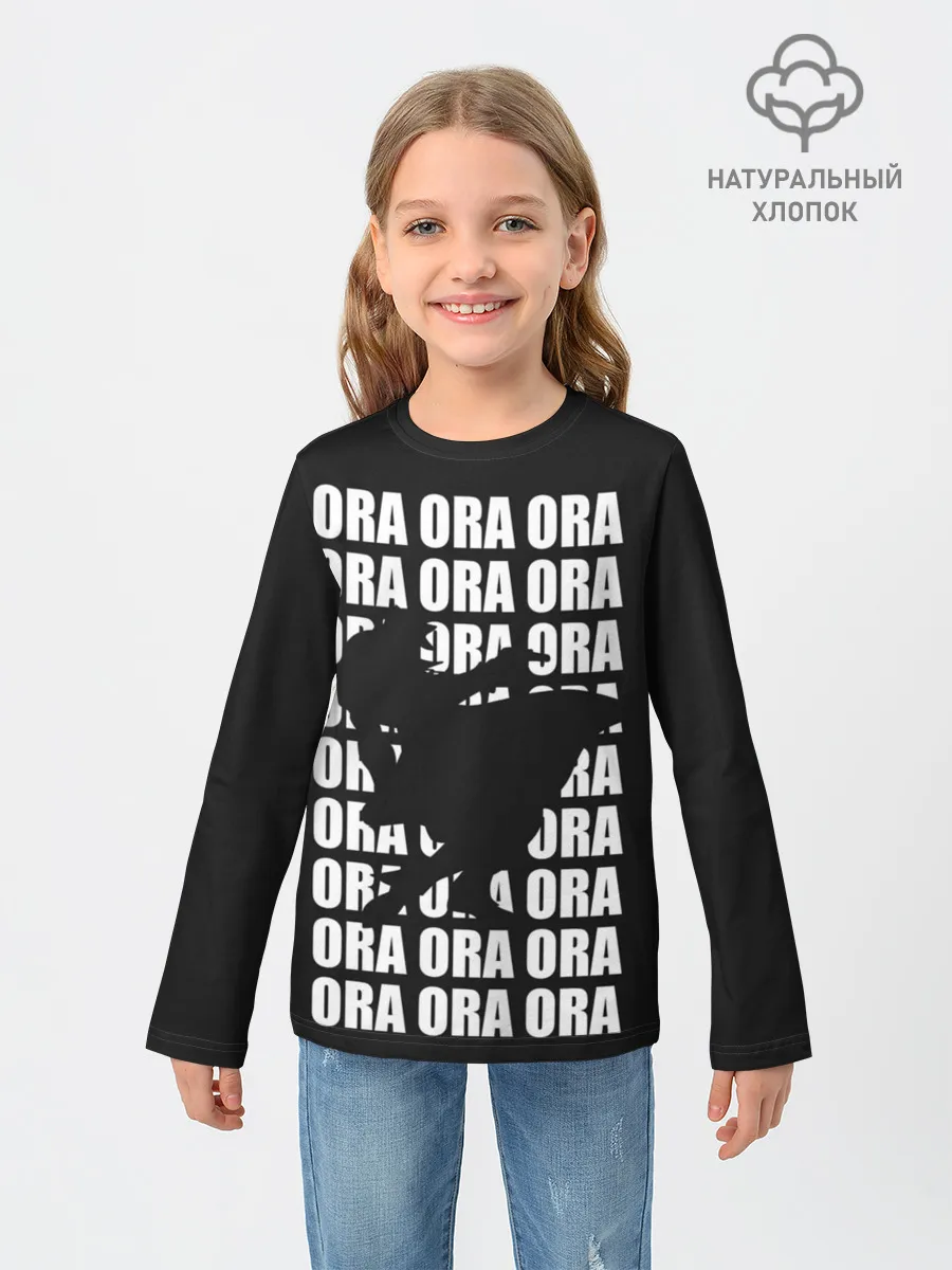 Детский лонгслив / ORA ORA ORA
