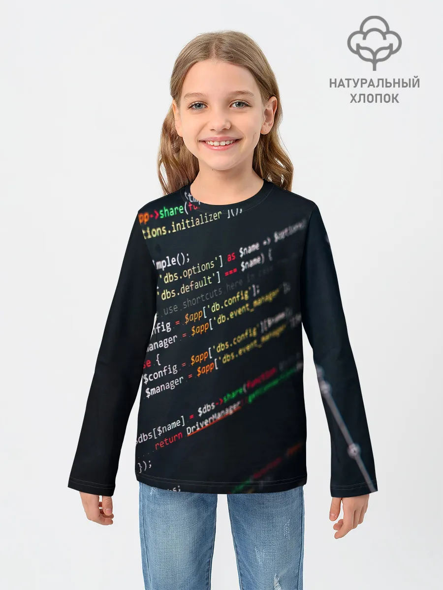 Детский лонгслив / ПРОГРАММИСТ
