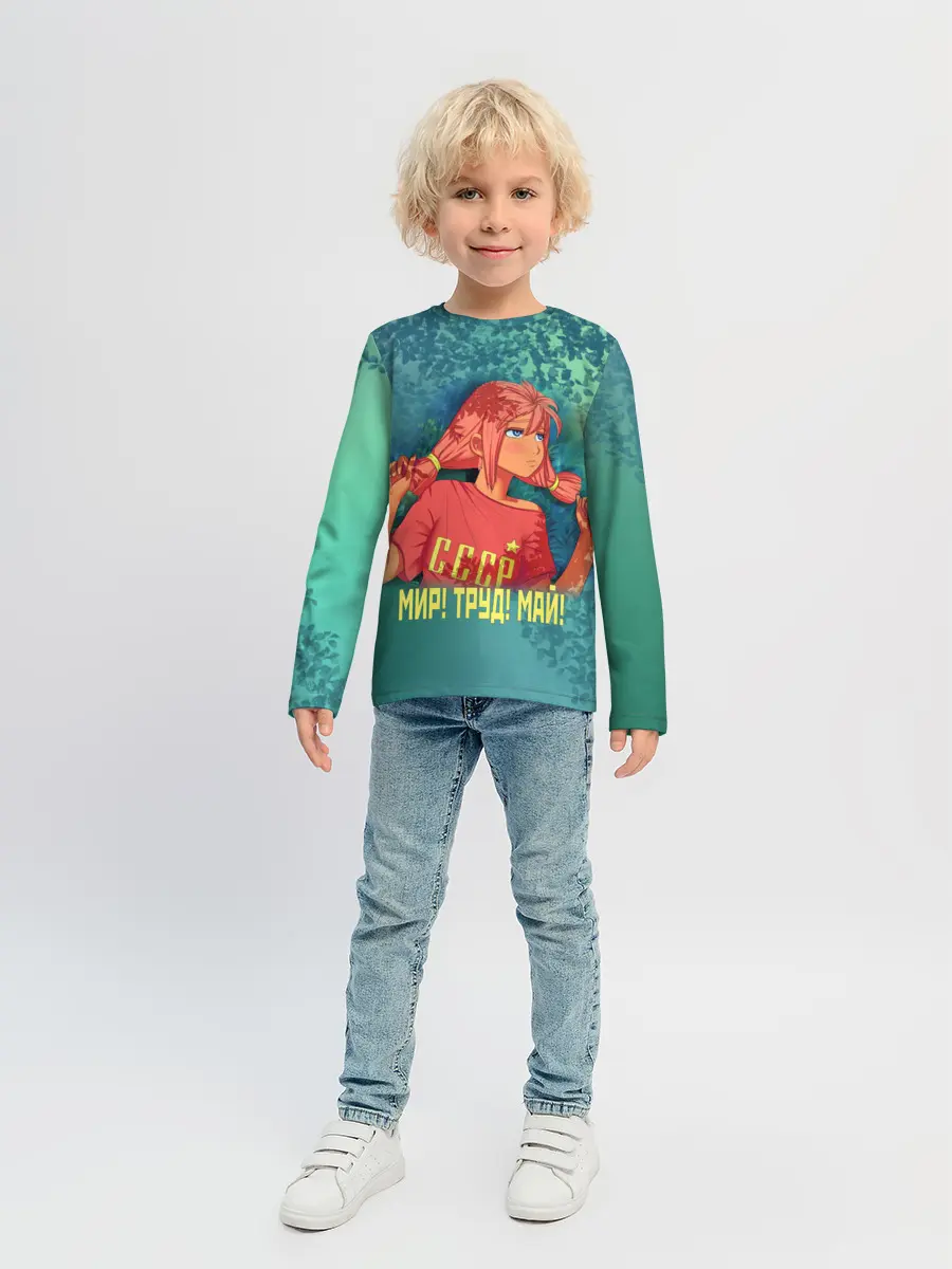Детский лонгслив / Мир! Труд! Май! Ульяна!