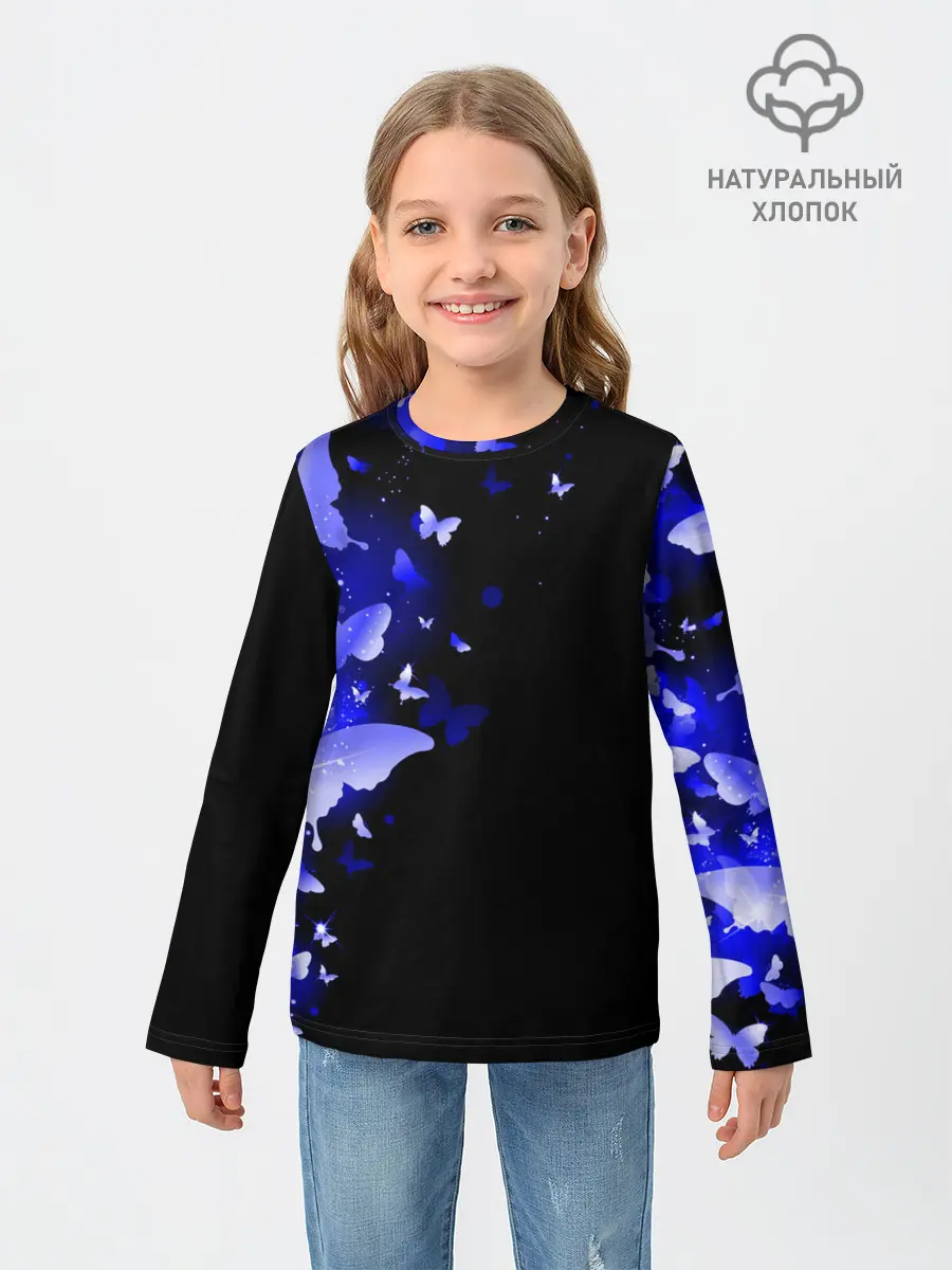 Детский лонгслив / СИНИЕ БАБОЧКИ