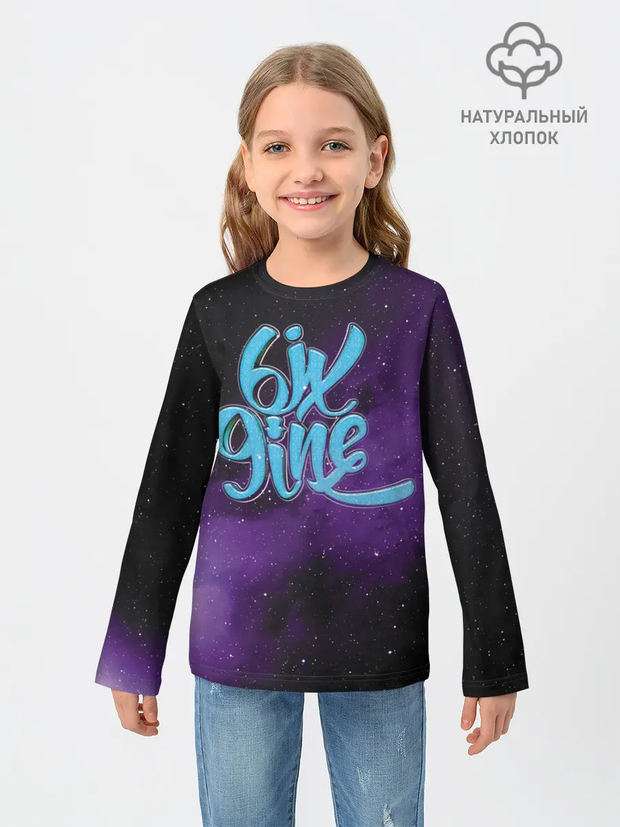 Детский лонгслив / Space 69