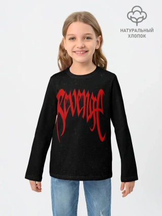 Детский лонгслив / Revenge