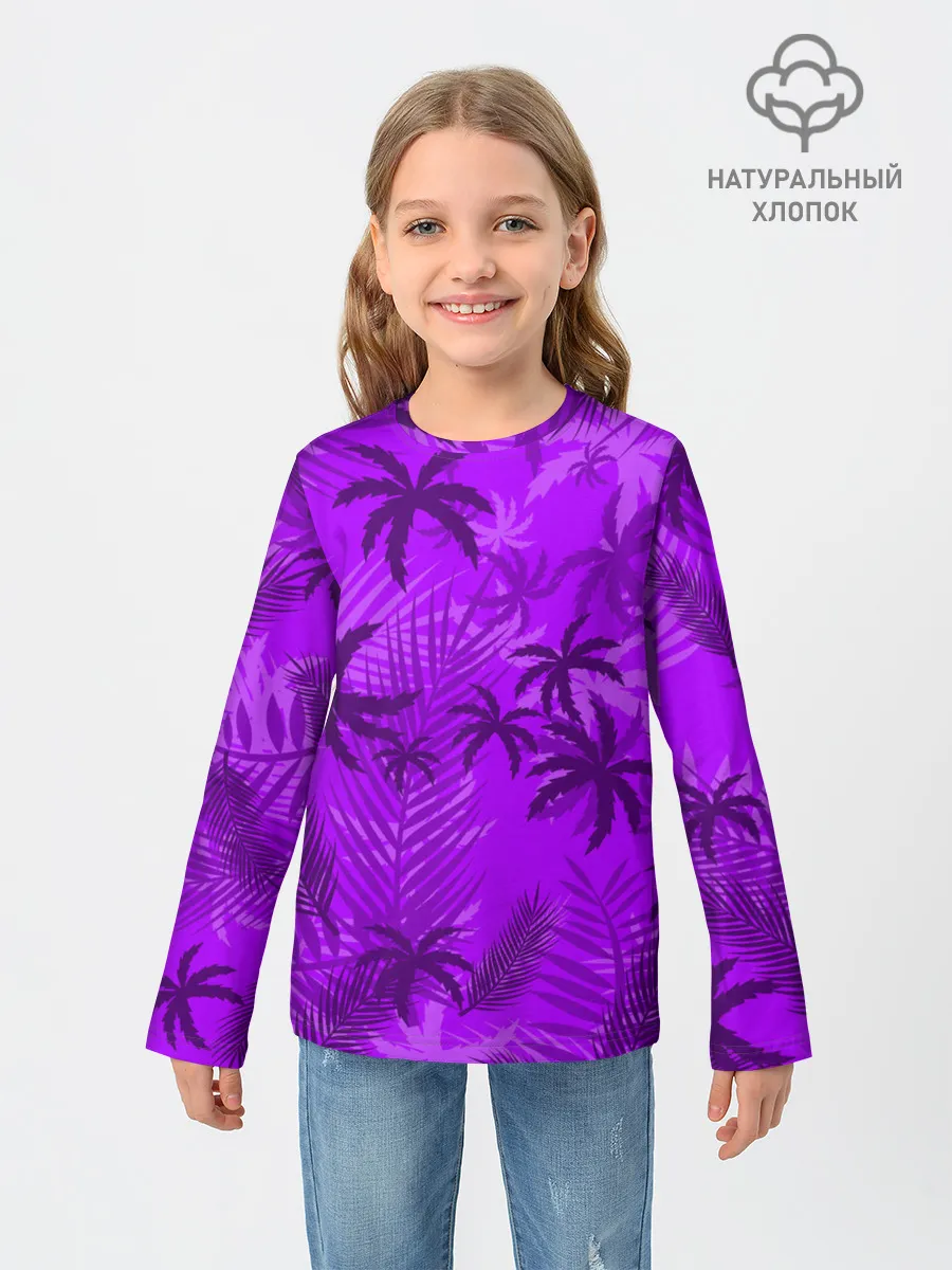 Детский лонгслив / ФИОЛЕТОВЫЕ ПАЛЬМЫ / ТРОПИКИ