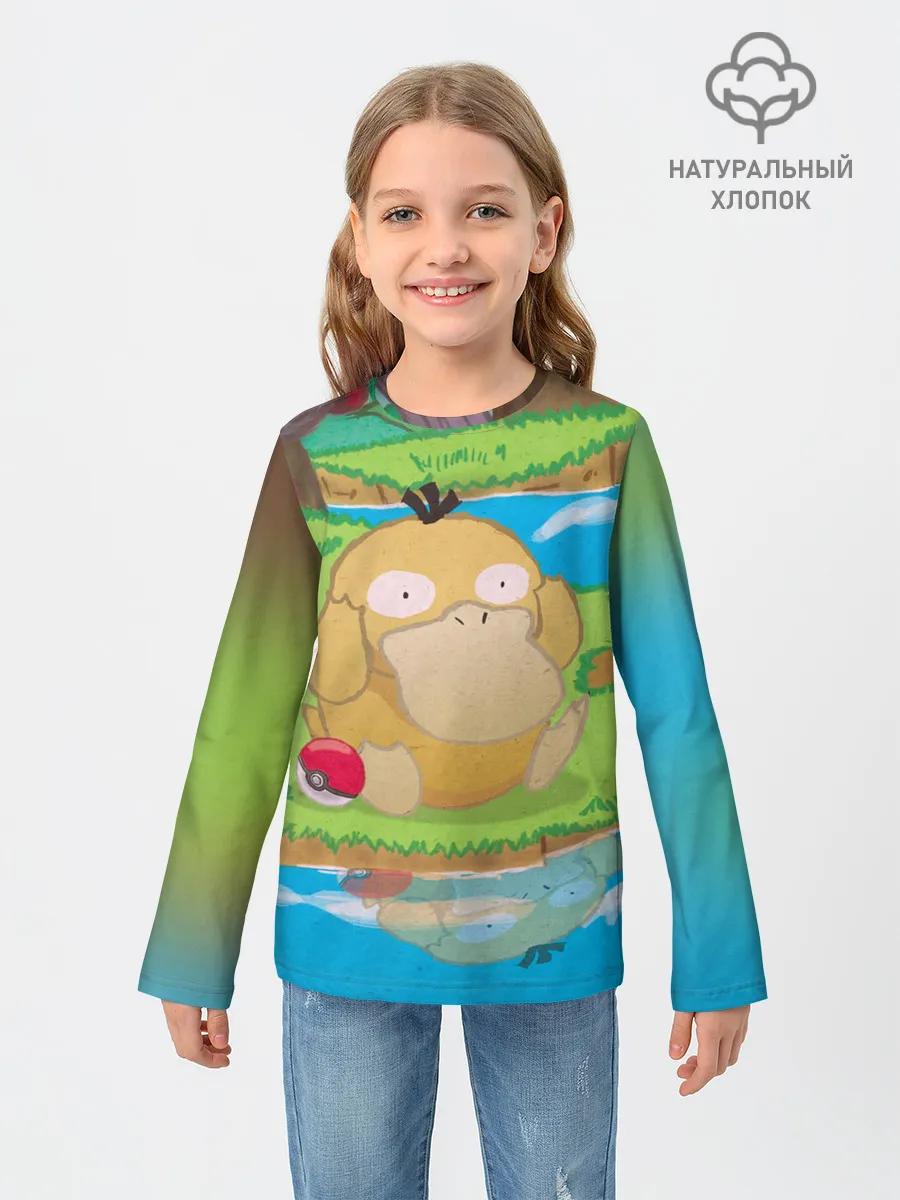 Детский лонгслив / Псайдак