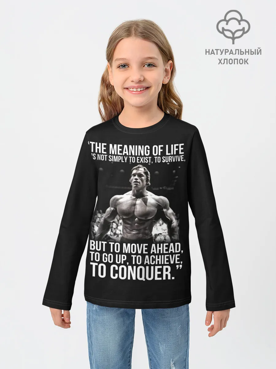 Детский лонгслив / The Meaning Of Life