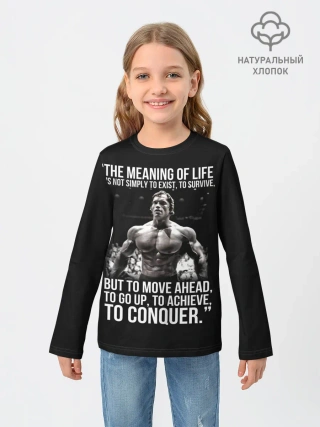 Детский лонгслив / The Meaning Of Life