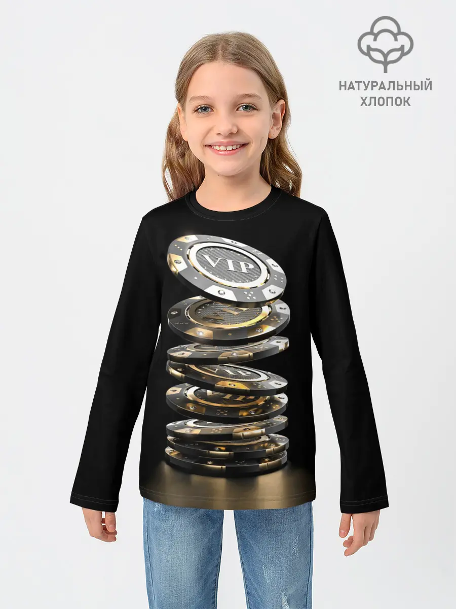Детский лонгслив / VIP фишки