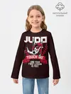 Детский лонгслив / Дзюдо