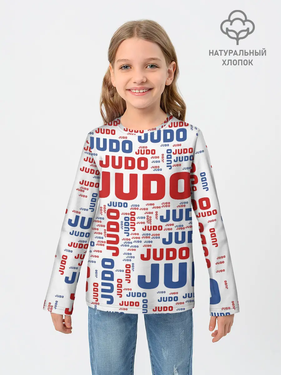 Детский лонгслив / Дзюдо