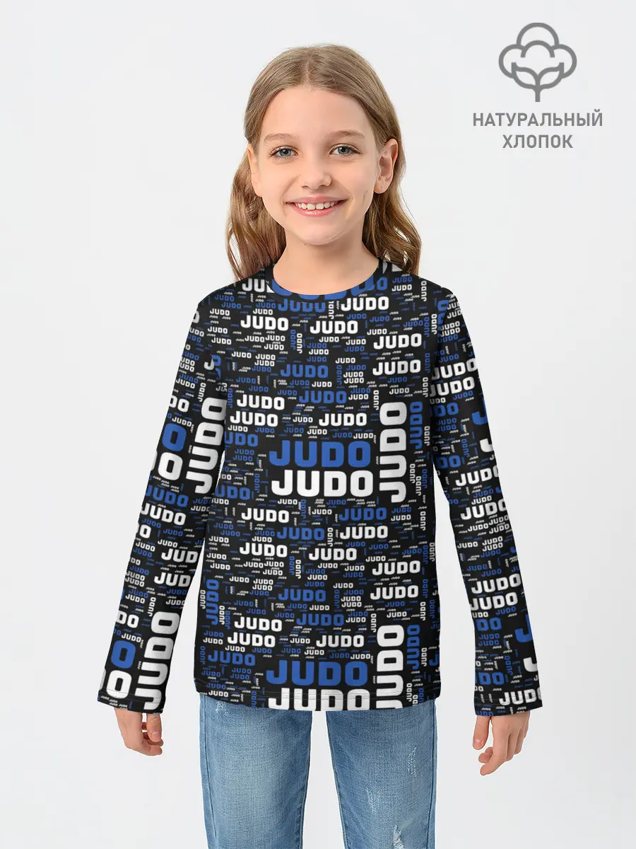 Детский лонгслив / Judo