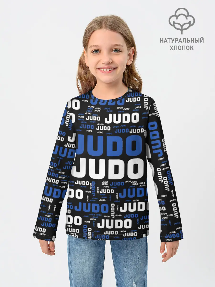 Детский лонгслив / Дзюдо